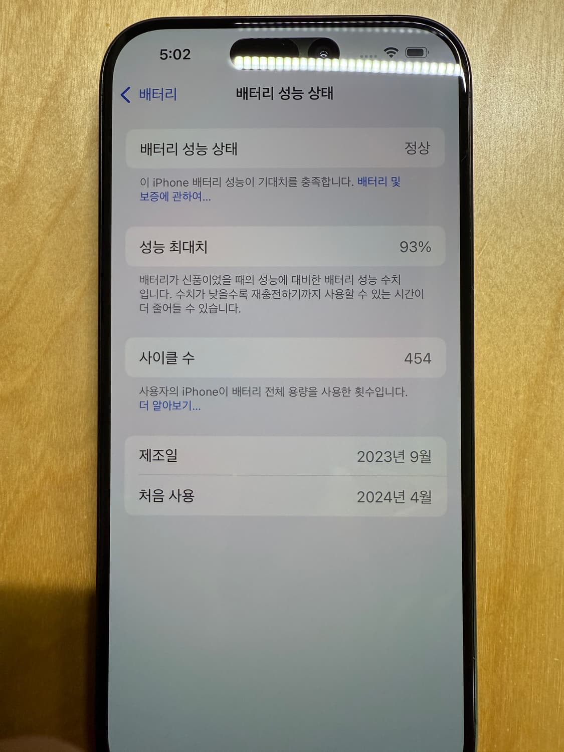 아이폰 15 pro 블랙 티타늄 256GB 상품이미지10