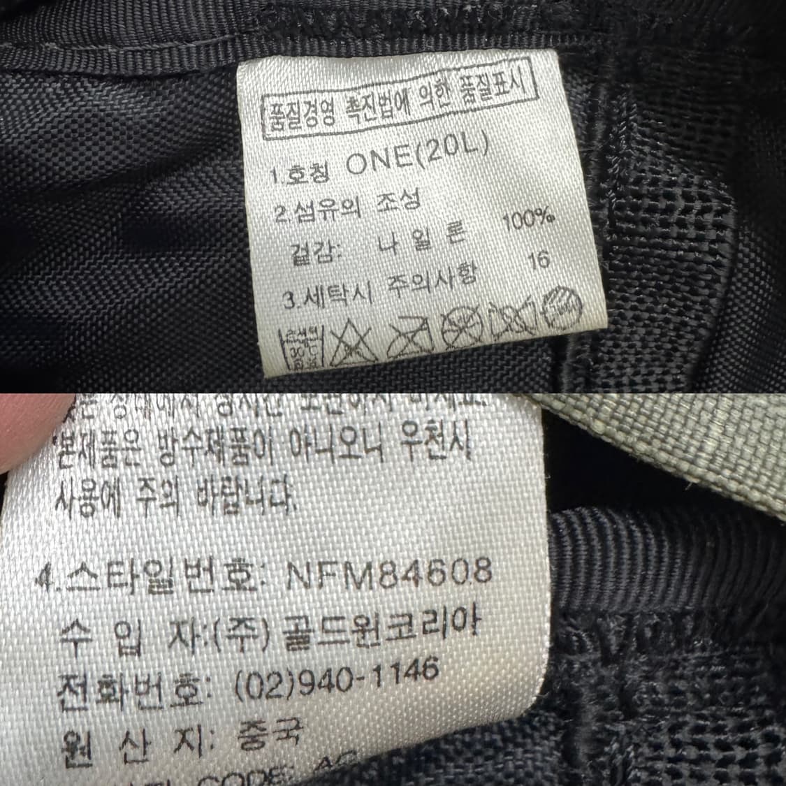 노스페이스 고프코어 카키 배색 테크니컬 백팩 상품이미지10