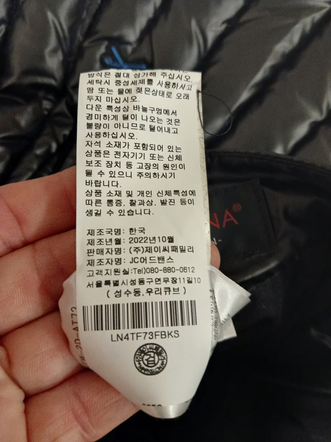 마크앤로나 정품 여성 겨울용 반바지 36 (S) 상품이미지8
