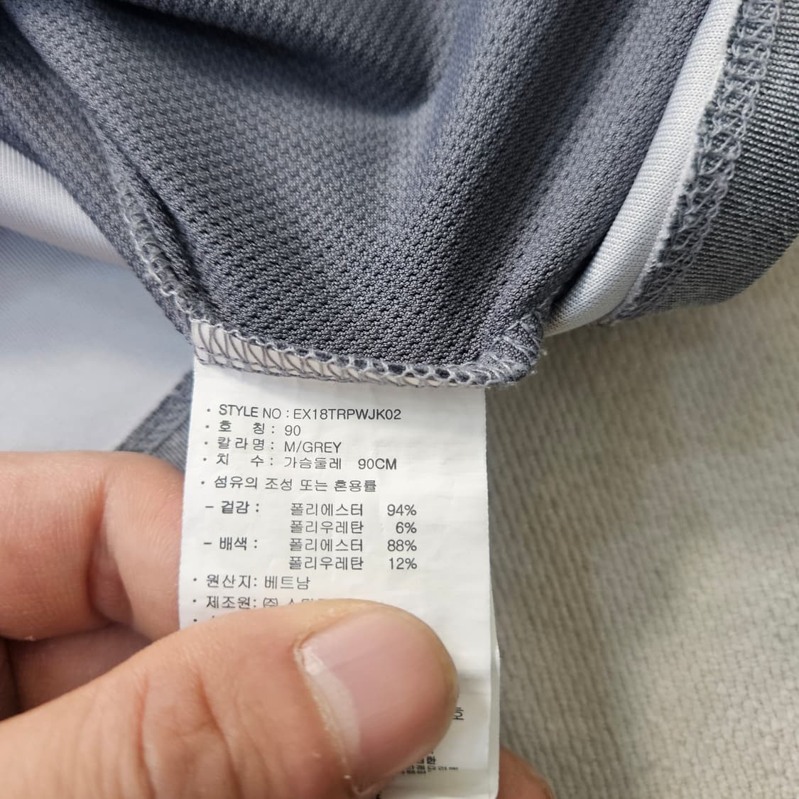 90 EXR여성 그레이 집업 자켓 0402Y 상품이미지4