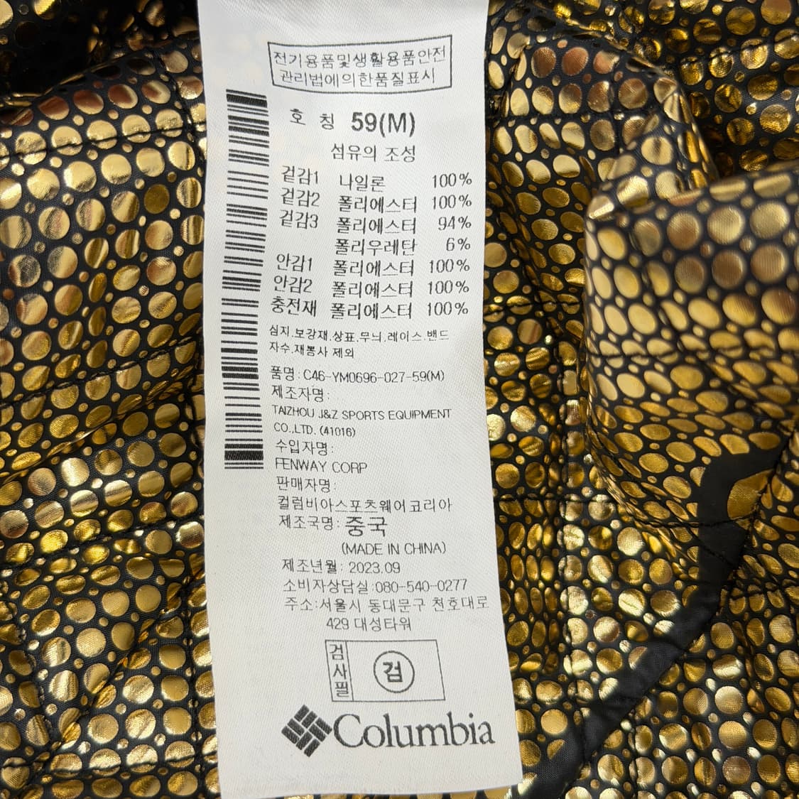 컬럼비아 귀도리 방한 트루퍼햇 모자 라이트 그레이 상품이미지5