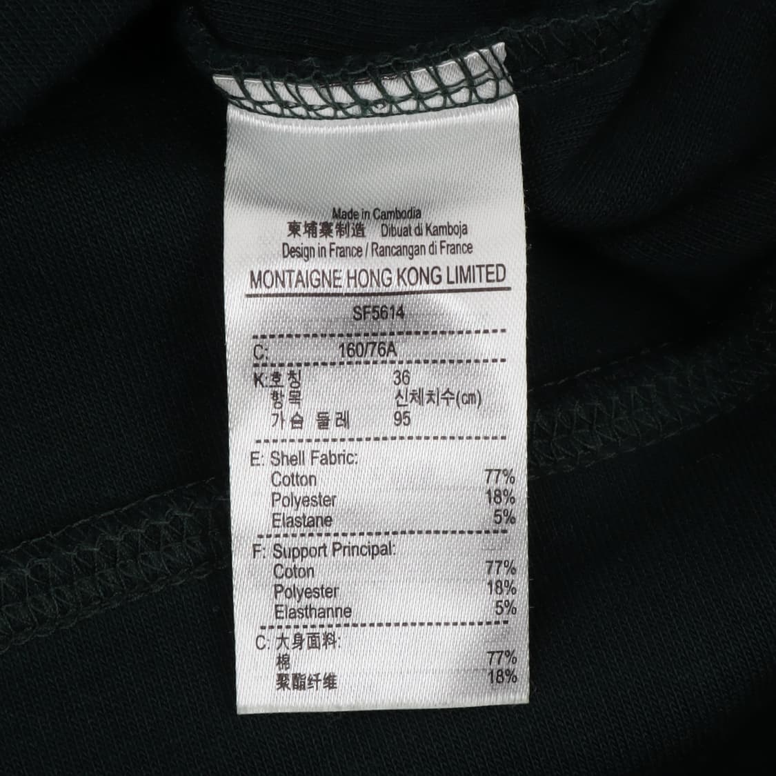 라코스테 우먼스 그린 오버사이즈핏 크롭 맨투맨 상품이미지9