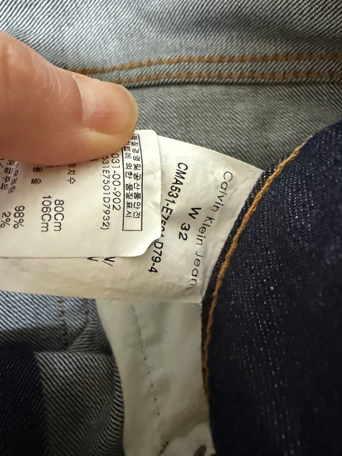 CK 데님 상품이미지4