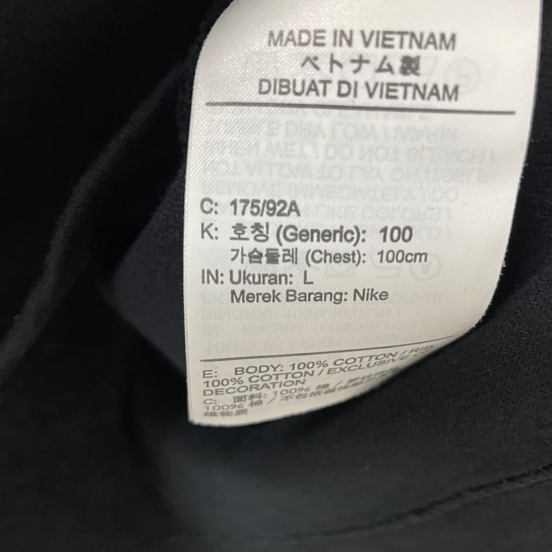 나이키 피스마이너스원 긴팔 티셔츠 L 상품이미지6