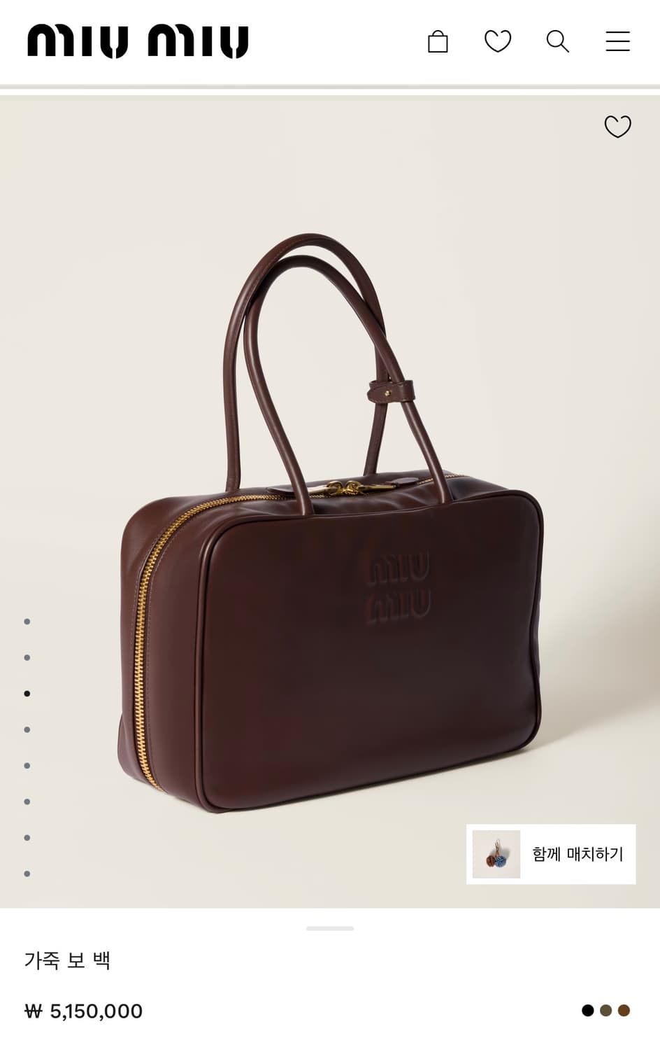 미우미우 miu miu 보 백 상품이미지8