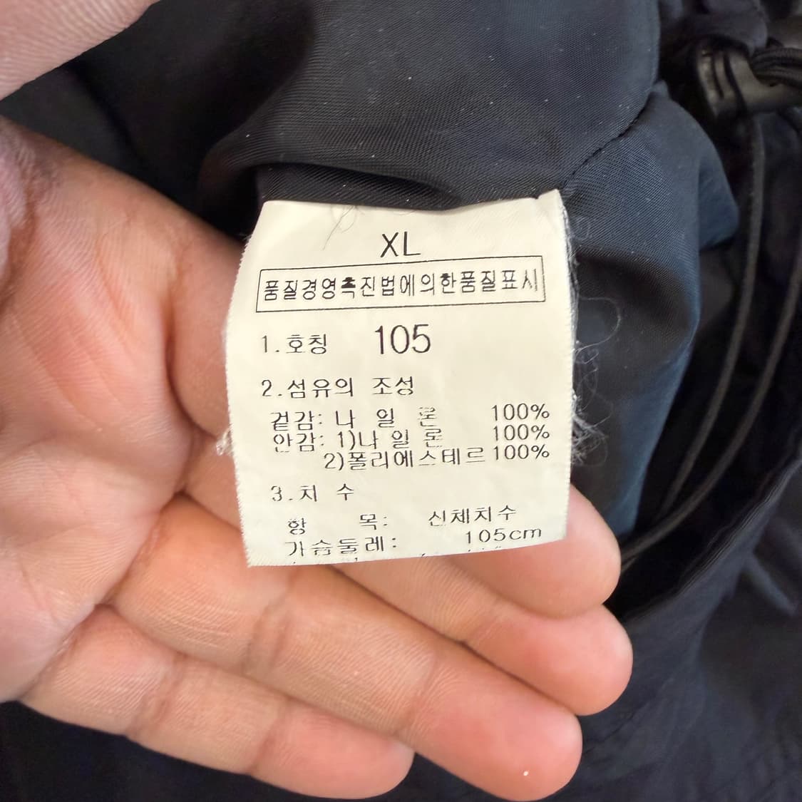 105 노스페이스 블랙 후드 바람막이 상품이미지5