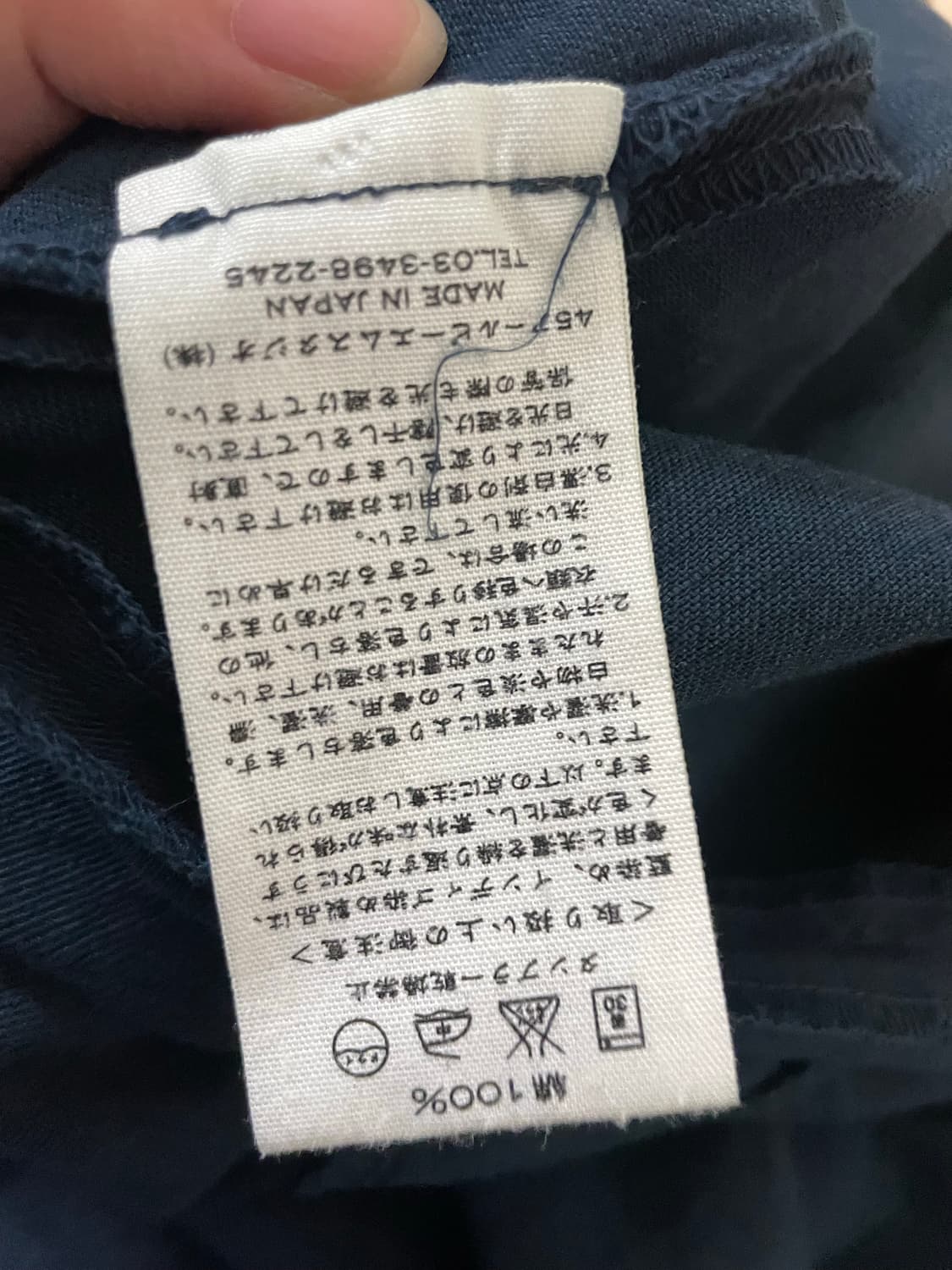 45rpm 캉캉 스커트 네이비 상품이미지6