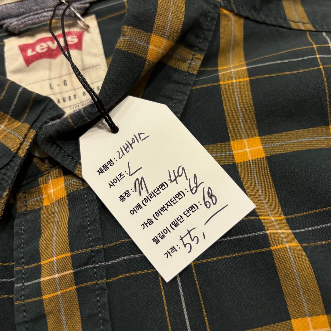 [L] 리바이스 투포켓 스탠다드핏 블랙/옐로우 체크 셔츠 D704 상품이미지5