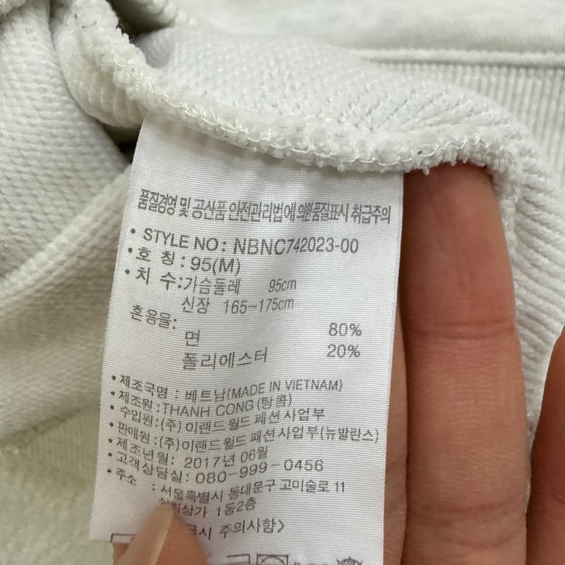 M 뉴발란스 하프집업 맨투맨 0410T 상품이미지4