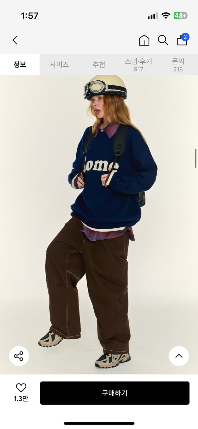 썸플레이스 오버핏 니트 네이비 상품이미지3