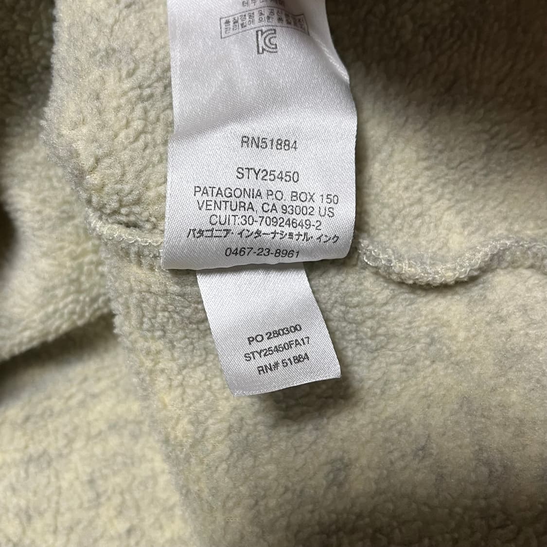 파타고니아 신칠라 오트밀  상품이미지5