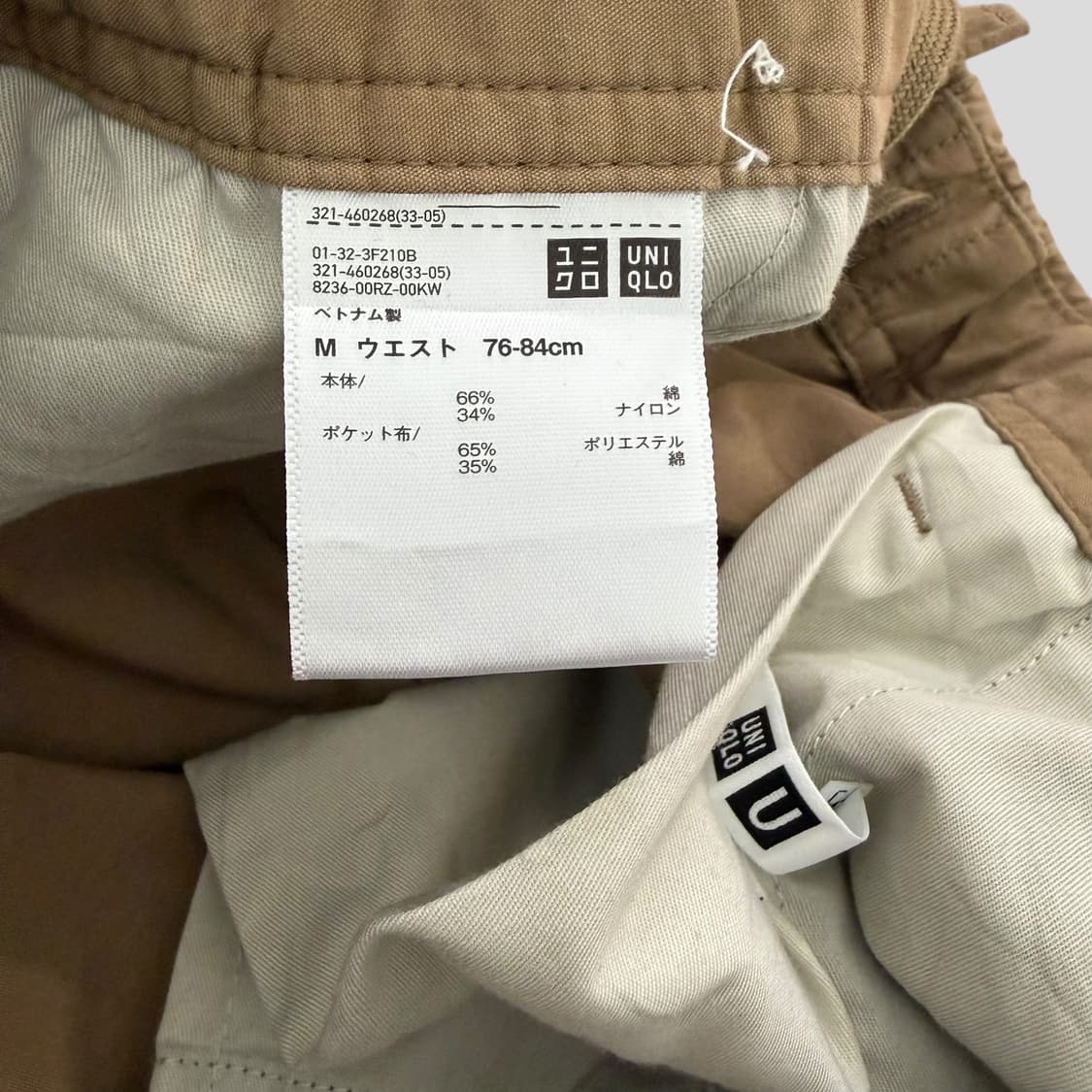 (M)유니클로U 와이드핏 파라슈트 카고팬츠 상품이미지6