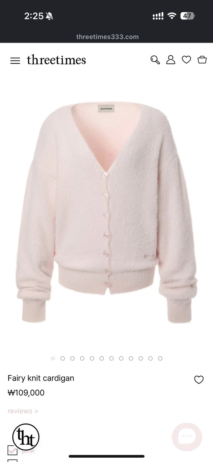 threetimes 쓰리타임즈 메리 니트 가디건 상품이미지1