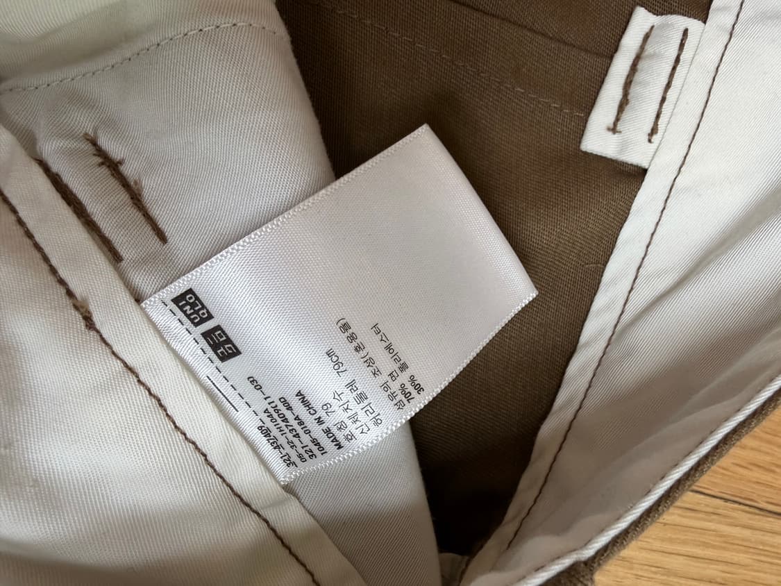 유니클로U 르메르 레귤러 피트 워크 팬츠 31(78.5) 상품이미지5