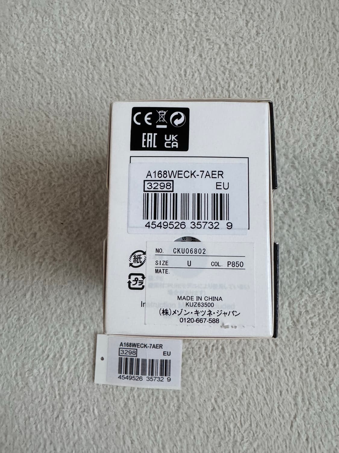 카시오 x 메종 키츠네 시계 A168WECK-7A 상품이미지5