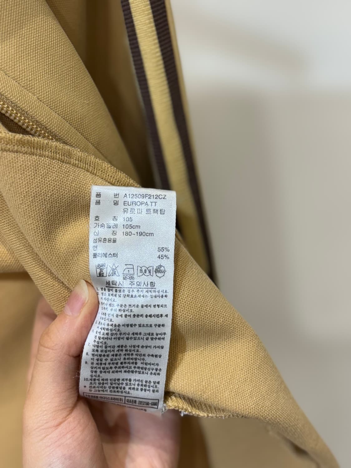 아디다스 초코베이지 져지* 상품이미지10