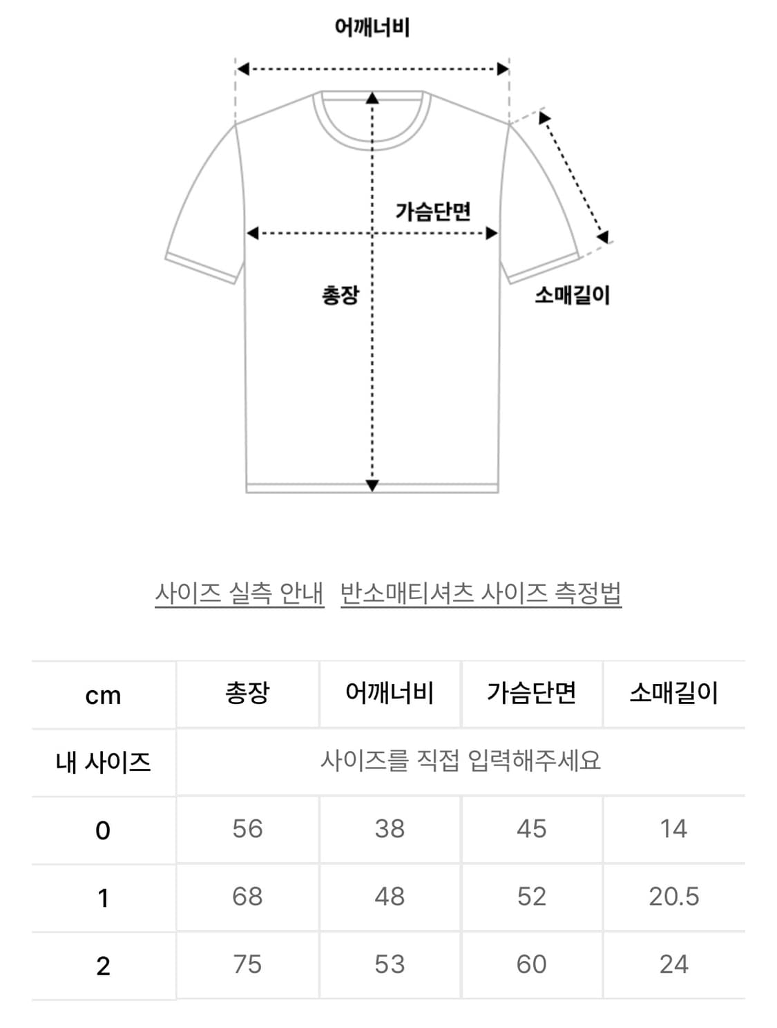 와이케이 말티즈 아카이브 반팔티셔츠 차콜 0 상품이미지3