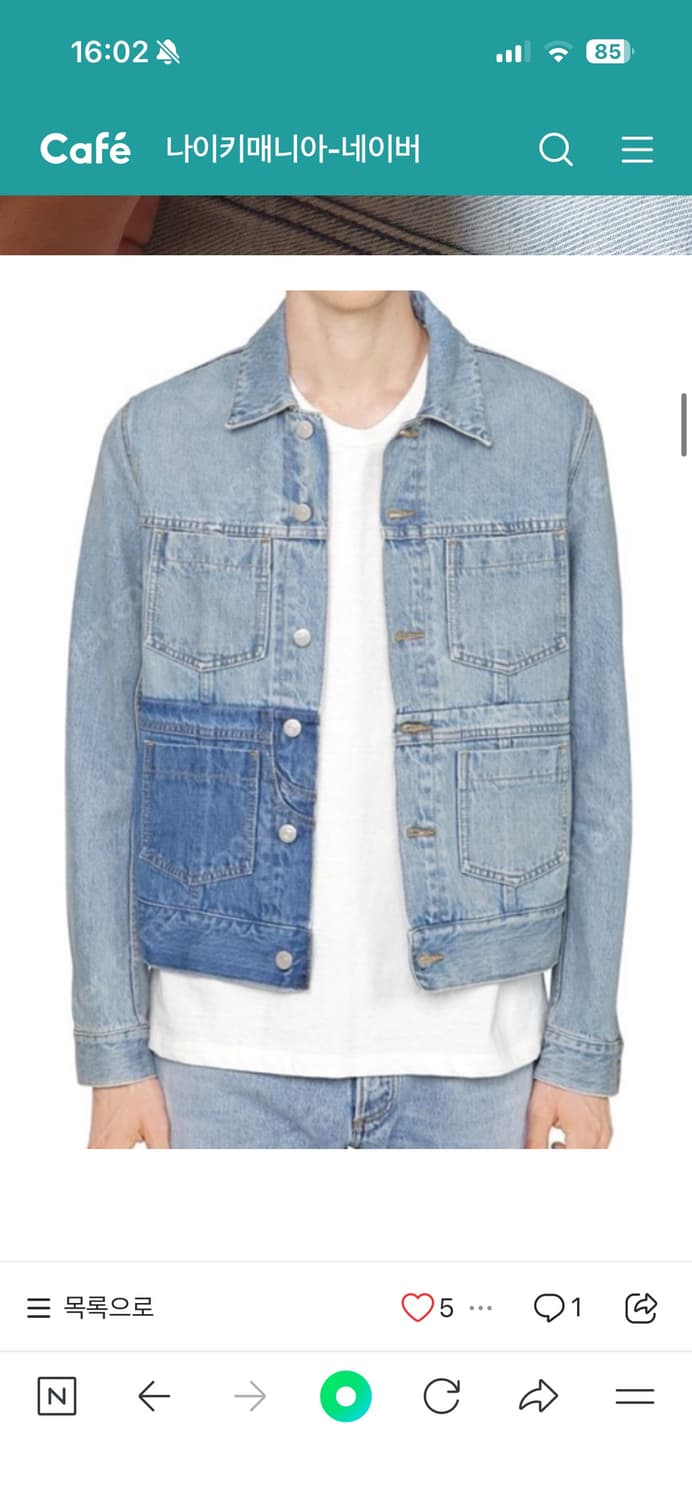 메종 마르지엘라 리워크 자켓 48사이즈 상품이미지1