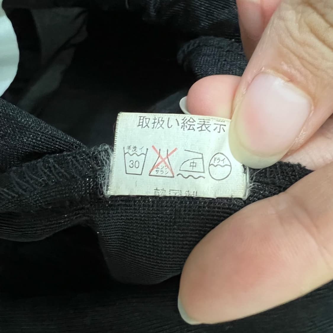 칼카니 진스 스포츠 블랙 포켓 유광 져지 상품이미지10