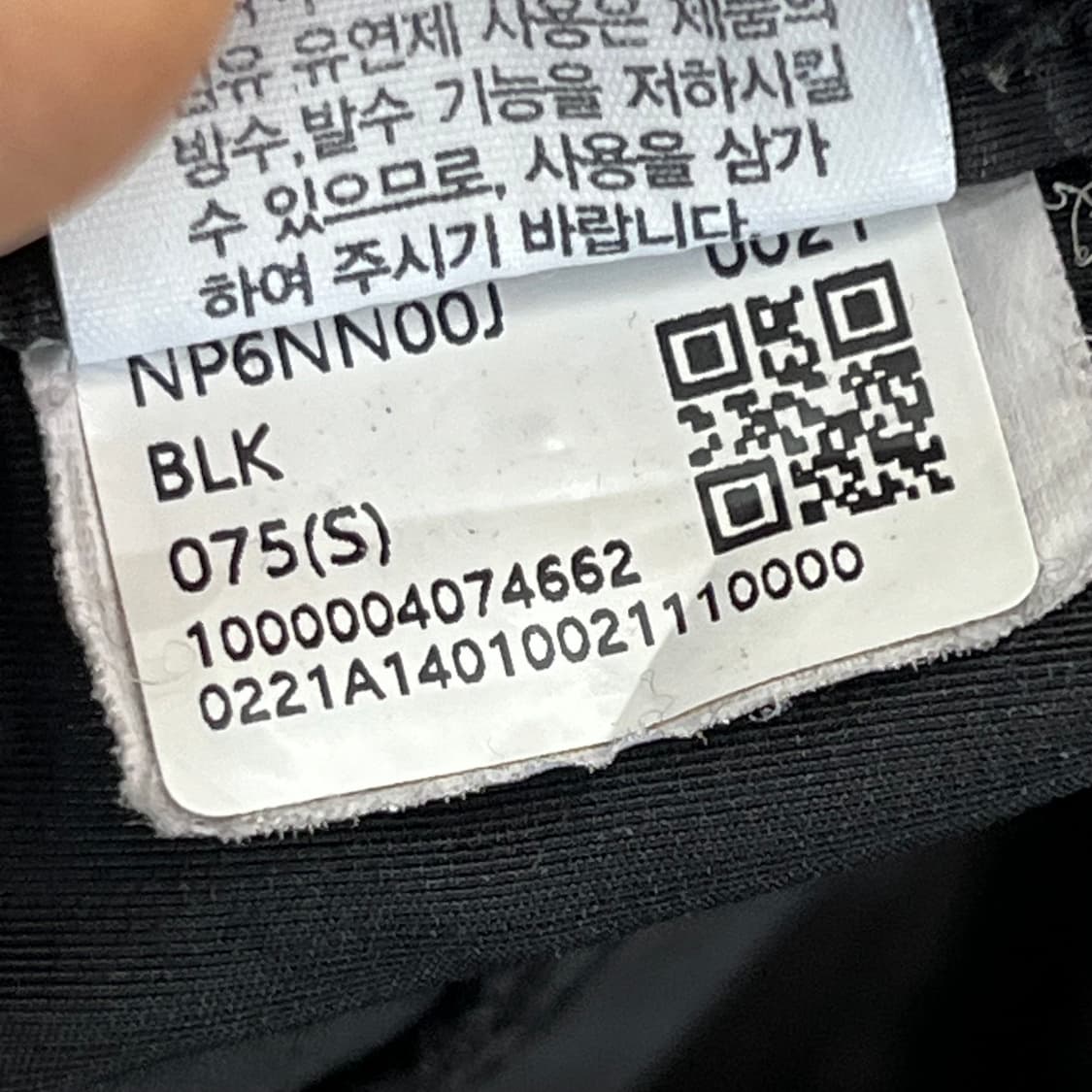 노스페이스 여성 조거팬츠 (75) 상품이미지6