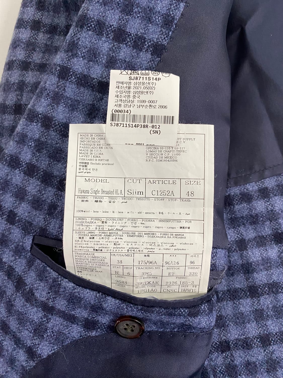 수트서플라이 하바나 브레스트 울 블루 체크 자켓 38R 상품이미지9