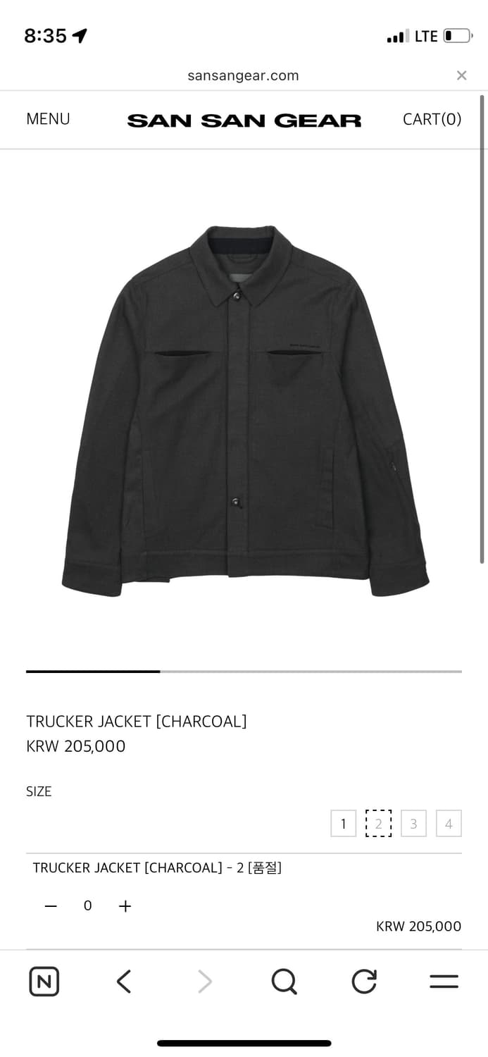 산산기어 트러커 자켓 상품이미지1