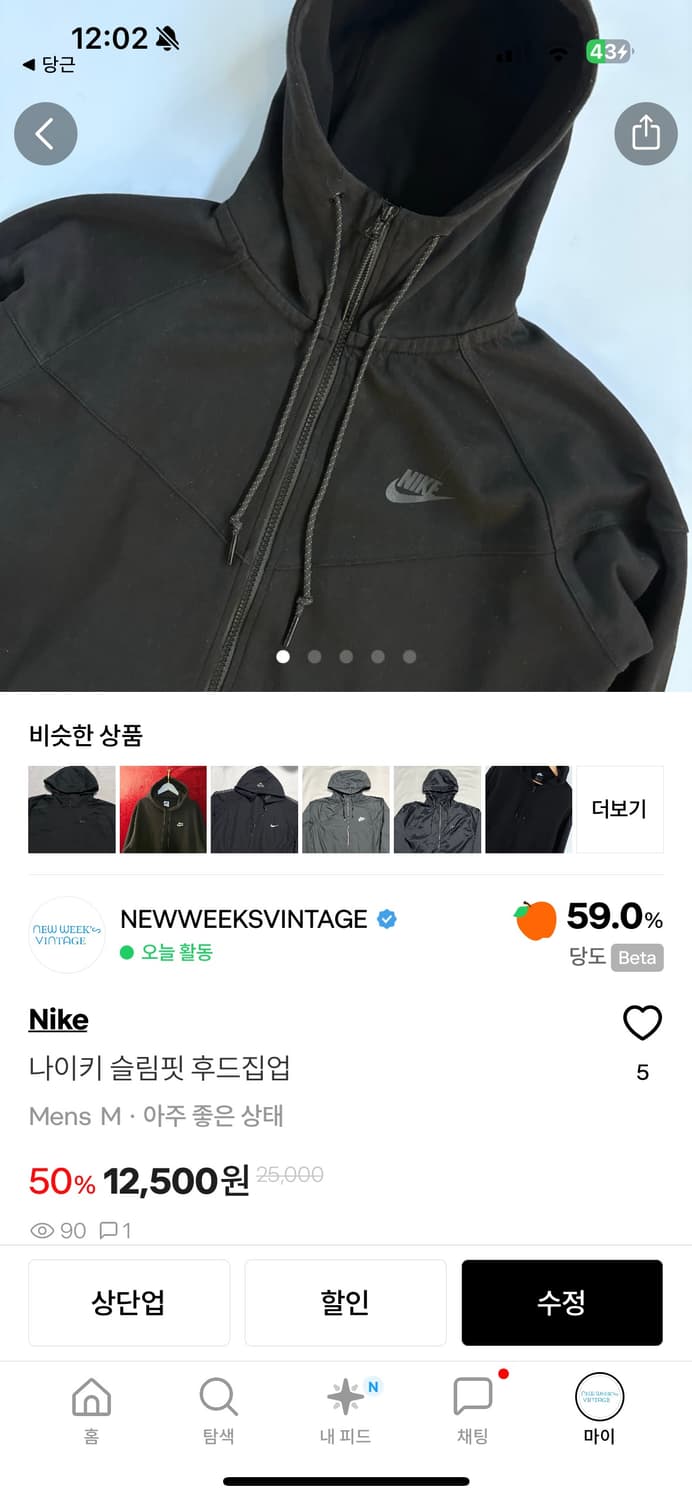 리바이스 나이키 캘빈 3개 제품 상품이미지2