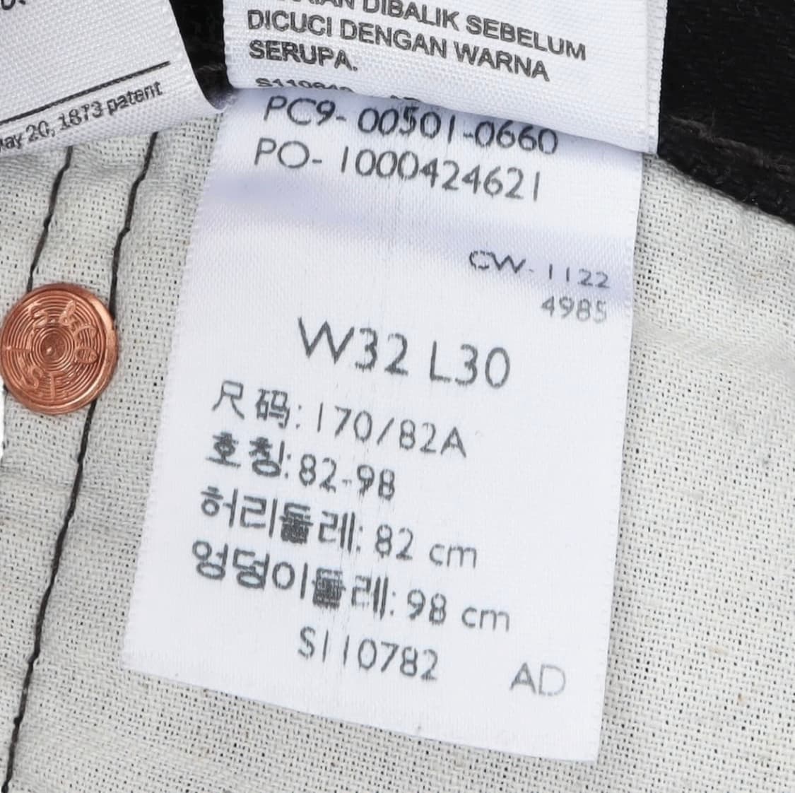 리바이스 501 블랙진 상품이미지4