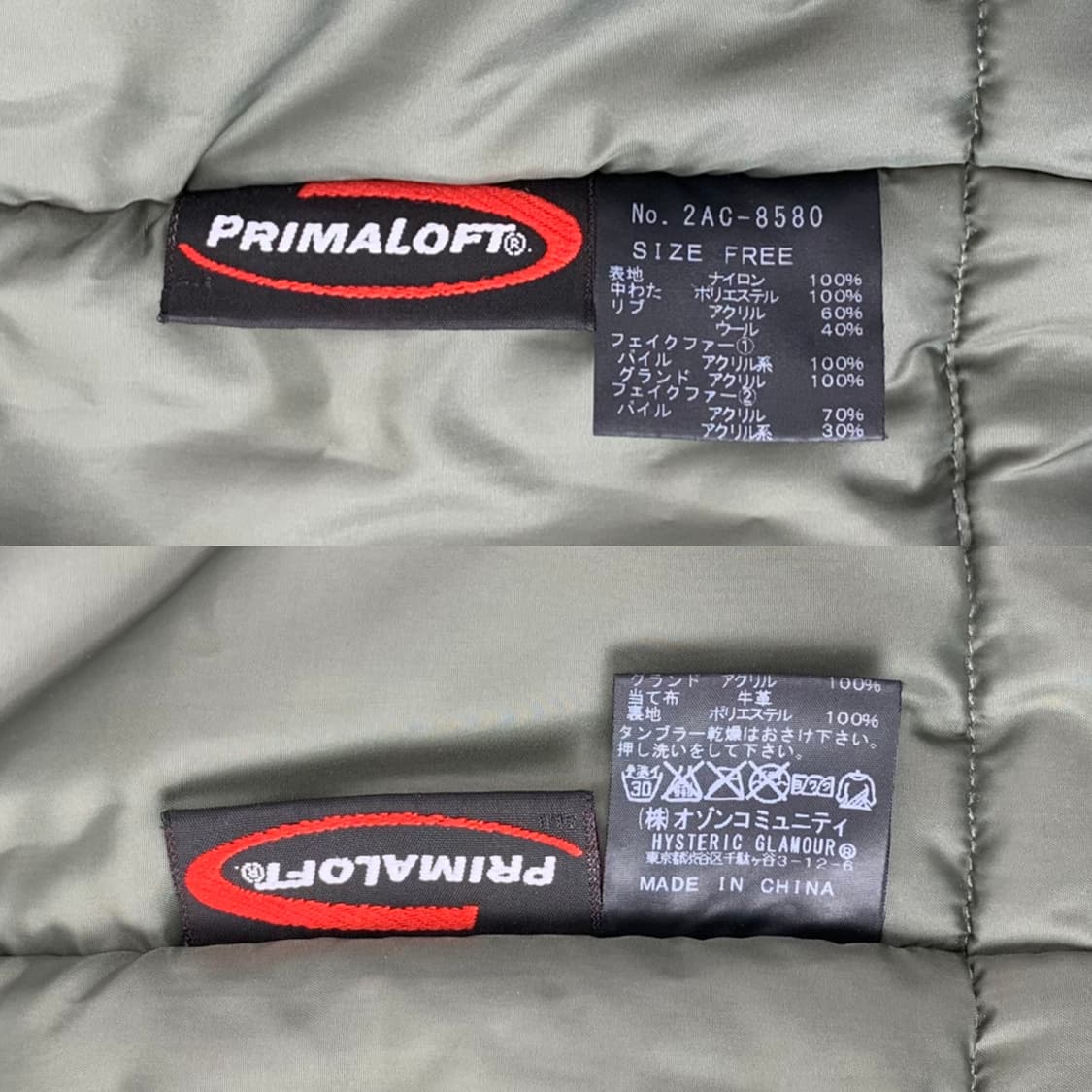 히스테릭 글래머 n-3b 프리마로프트 상품이미지10