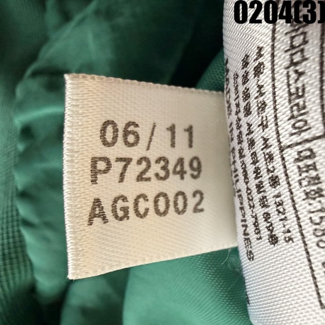 [90] 아디다스 트레이닝 후드 트랙탑 집업 바람막이 0204(3) 상품이미지5