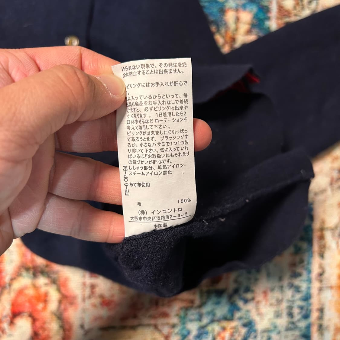 [M] 비비안 웨스트우드 레드라벨 가디건 상품이미지6