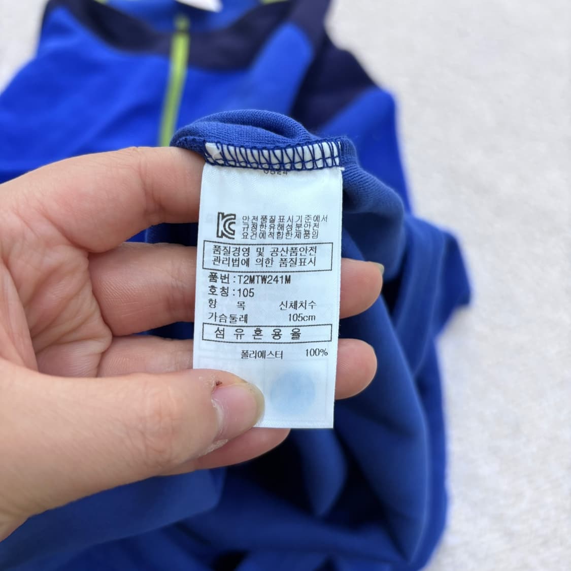 105 휠라티바 남성 기능성 하프집업 긴팔 0504E 상품이미지5