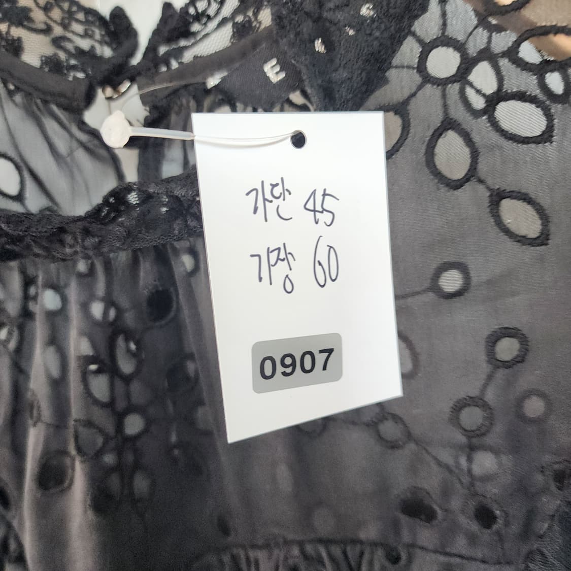 에고이스트 블랙 레이스 블라우스 상품이미지8