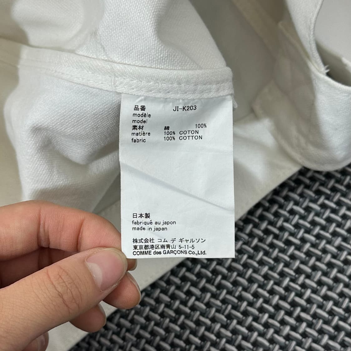 JUNYA WATANABE 준야와타나베 숄더백 상품이미지6