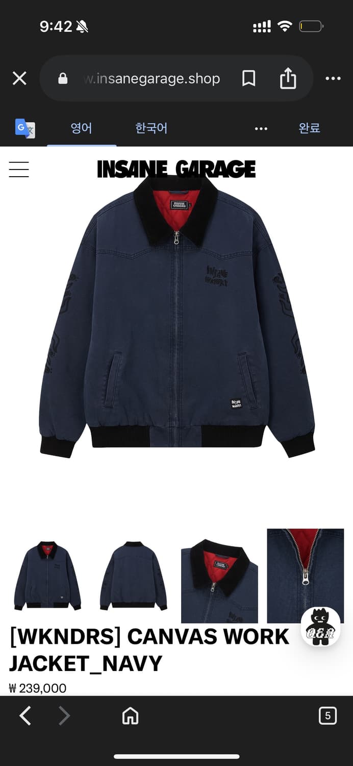 인세인개러지x 위캔더스  콜라보 봄버자켓 상품이미지2