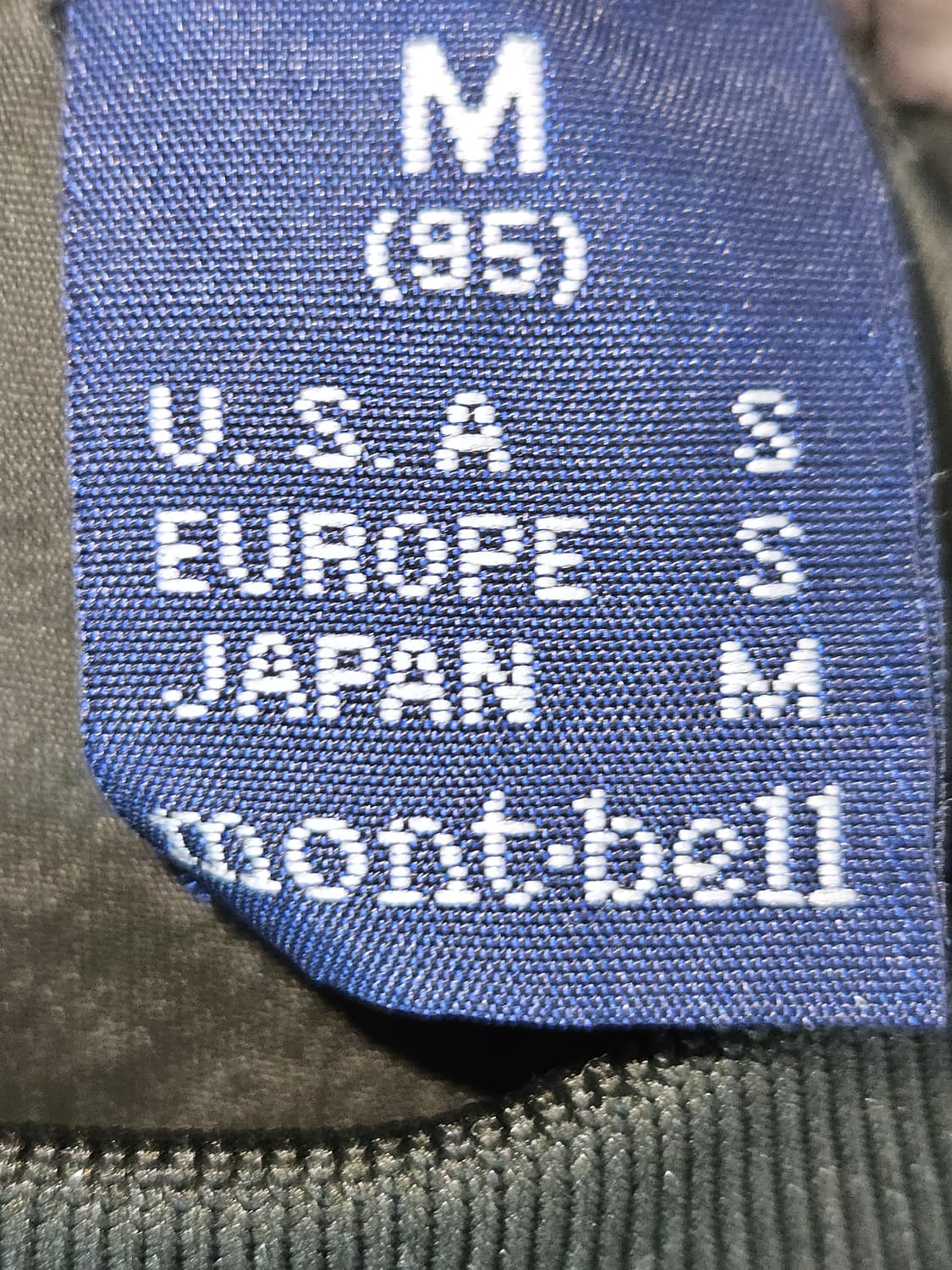몽벨 montbell 우븐 반팔 쉘 고프코어 블록테크 올리브카키 M 95 상품이미지4