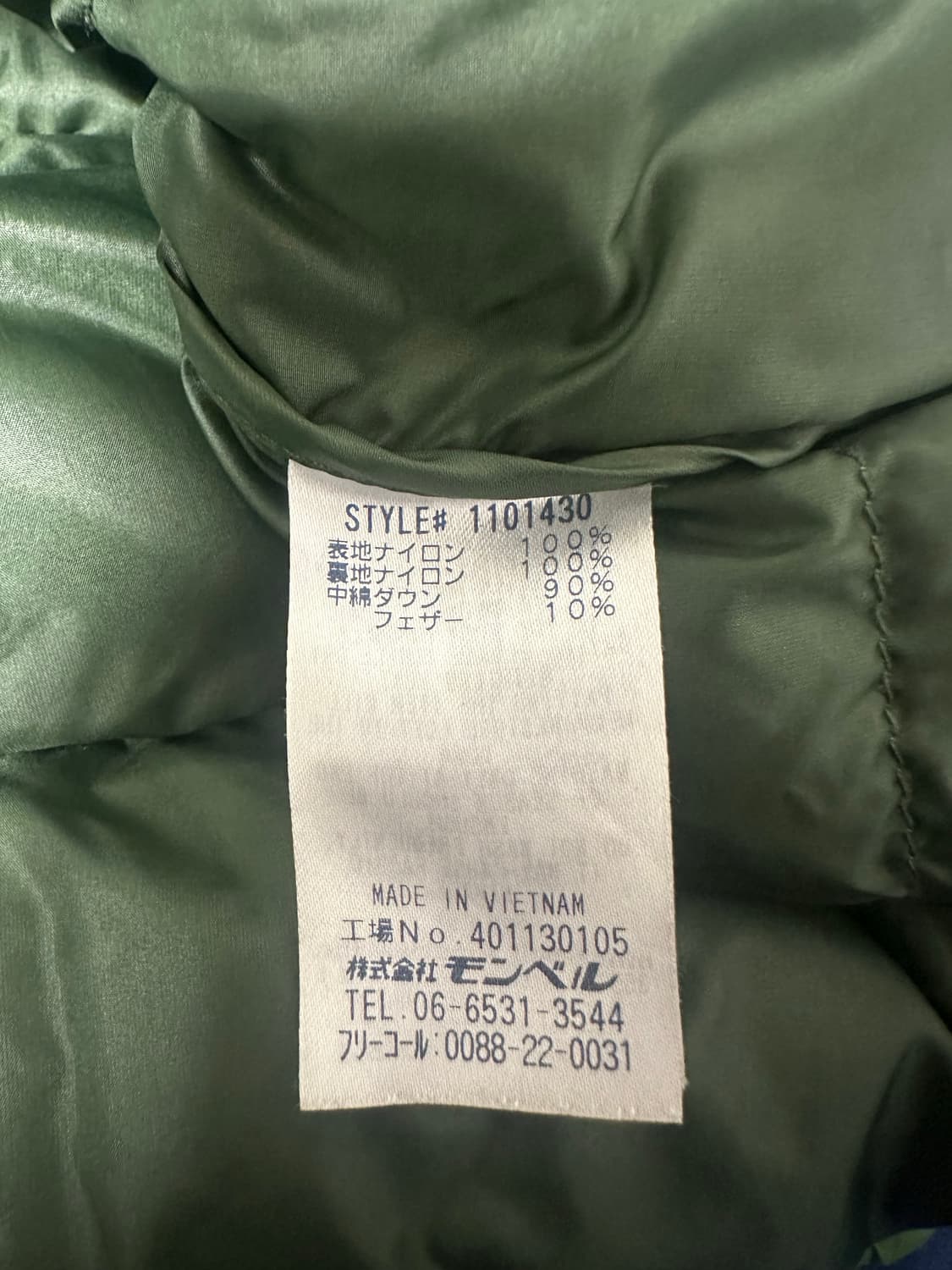 mont-bell 몽벨 라이트 알파인 다운 파카 그린 XL 상품이미지4