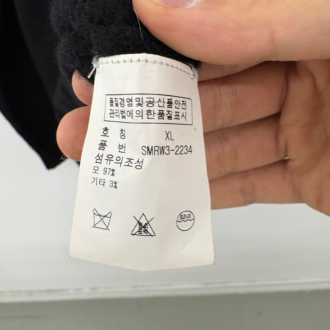 폴로 블랙 말 니트 긴팔 남M 상품이미지7