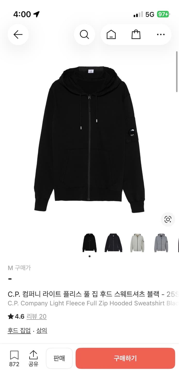 CP컴퍼니 후드집업 상품이미지1