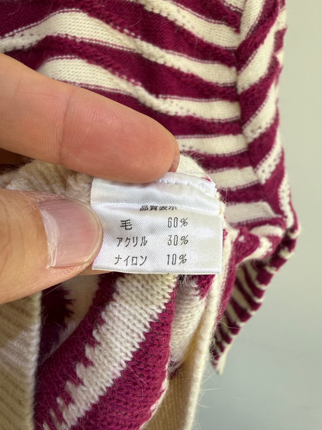 빈티지 ORIGINAL KNIT (Made in Japan) 니트 상품이미지6