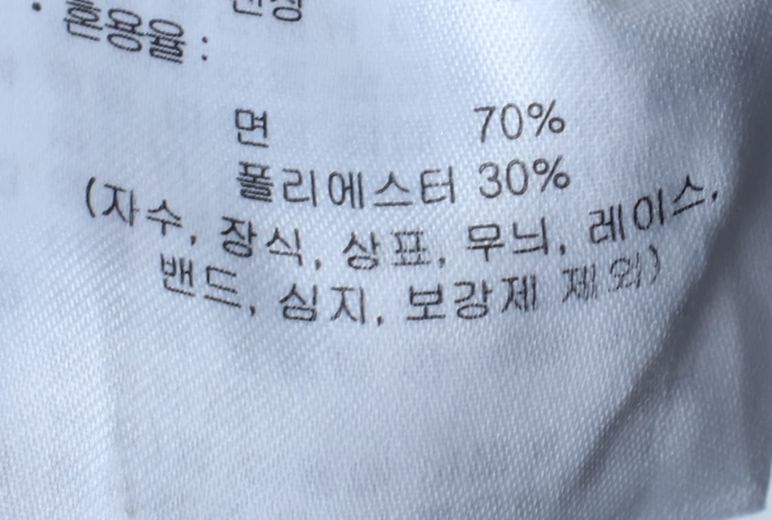 W(S-M) 뉴발란스 반팔 카라 티셔츠 연블루 크롭 솜사탕-7B22 상품이미지9