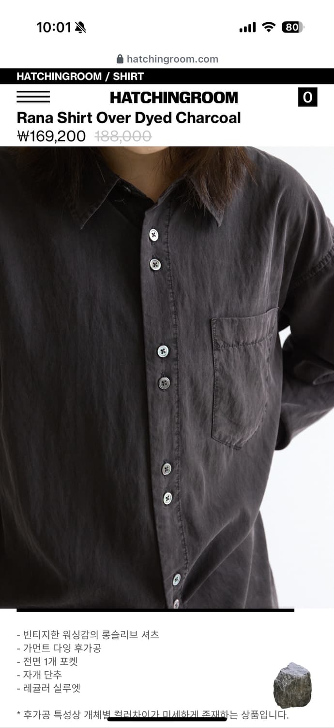 해칭룸 라나 셔츠 차콜 5사이즈 상품이미지3