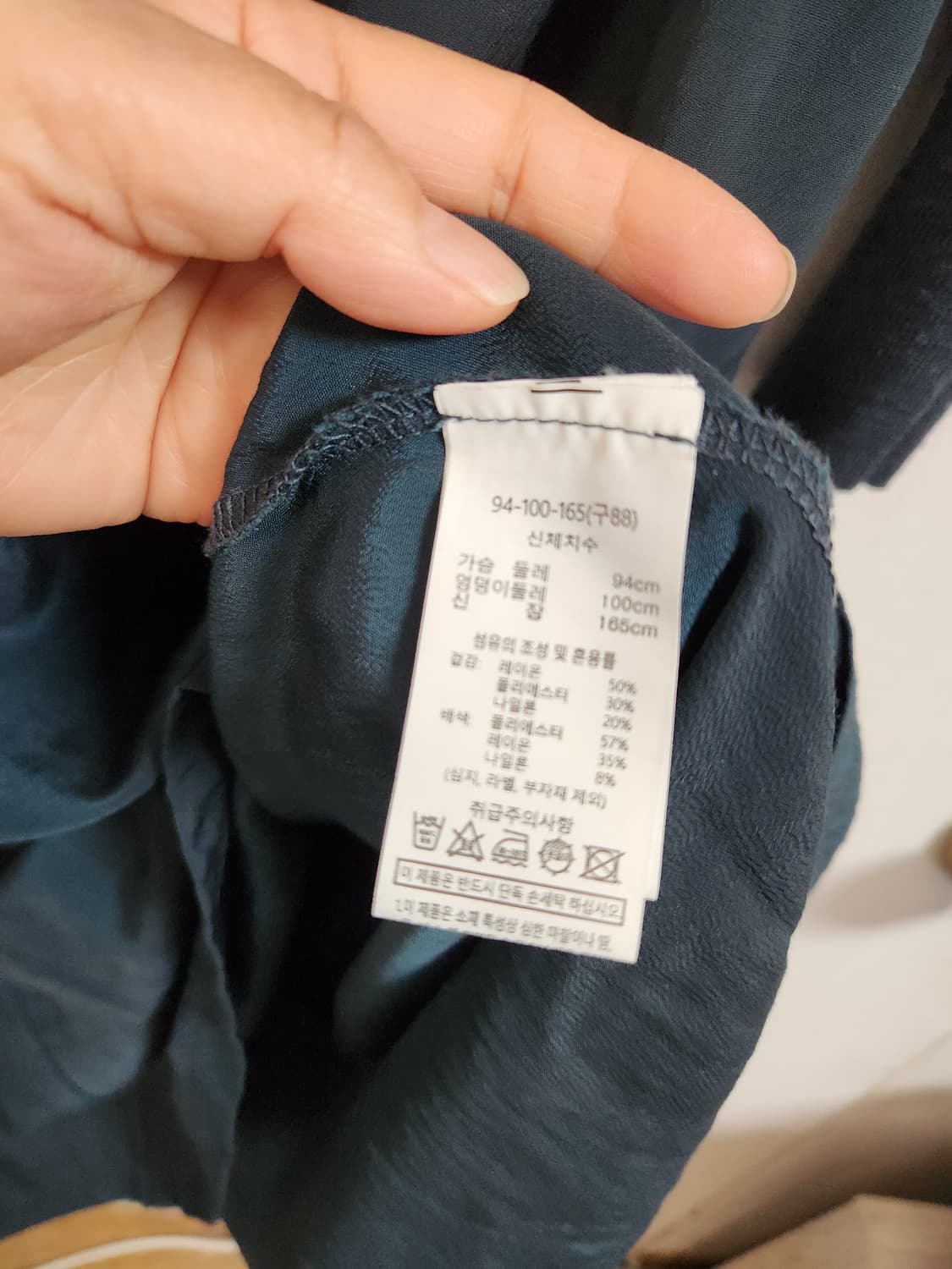 BREAL 청록색 니트배색 롱 원피스88(77~88) 상품이미지4