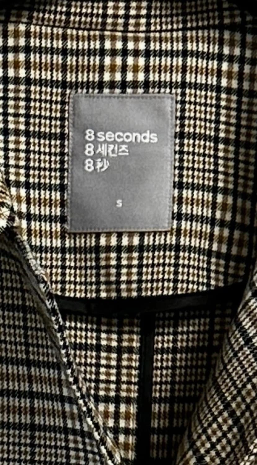 8세컨즈 체크 베이지 코트 상품이미지3