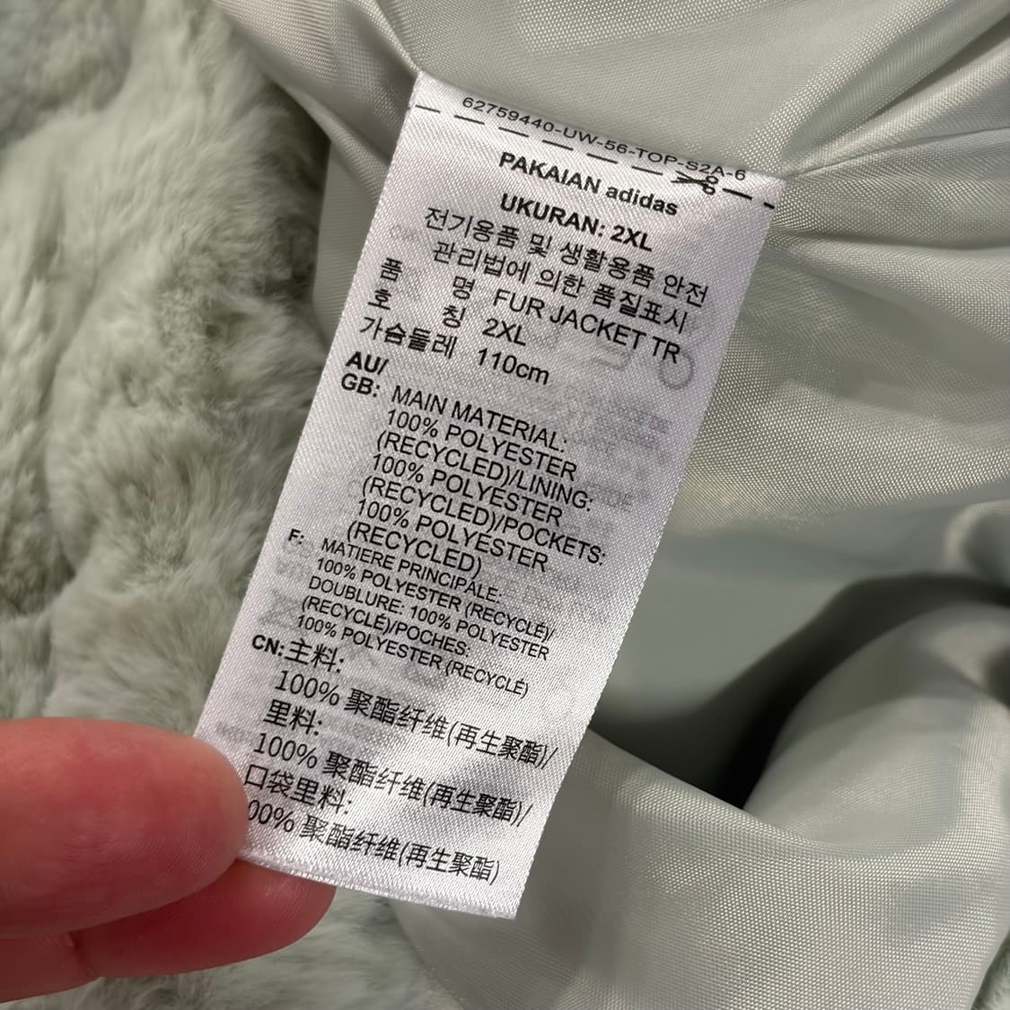 [2XL] 아디다스 빅로고 퍼 자켓 민트 화이트 B988 상품이미지8