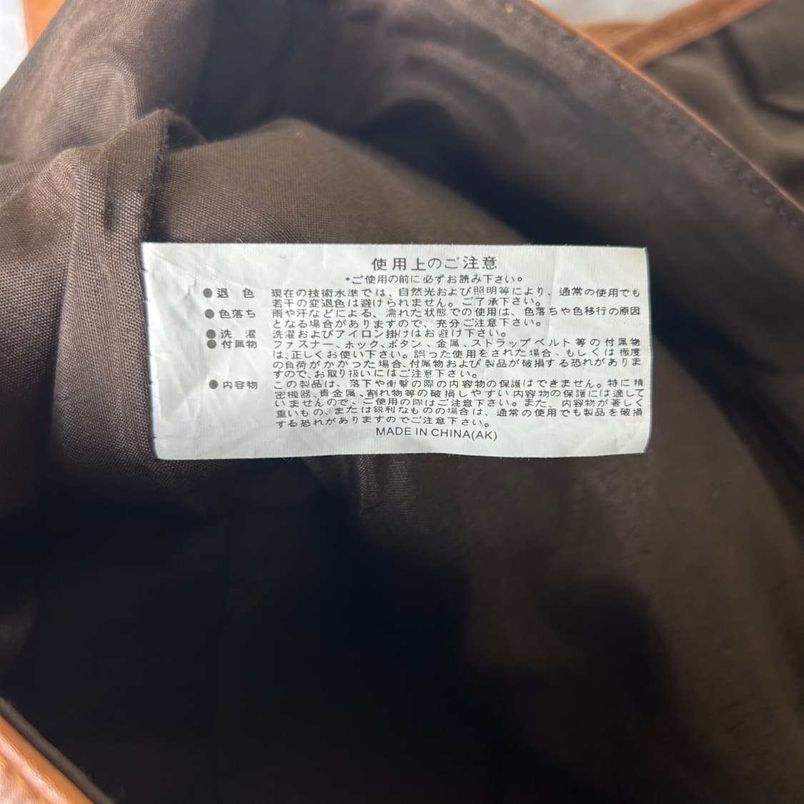 [JPN] 빈티지 브라운 웨스턴 레더 크로스백 상품이미지5