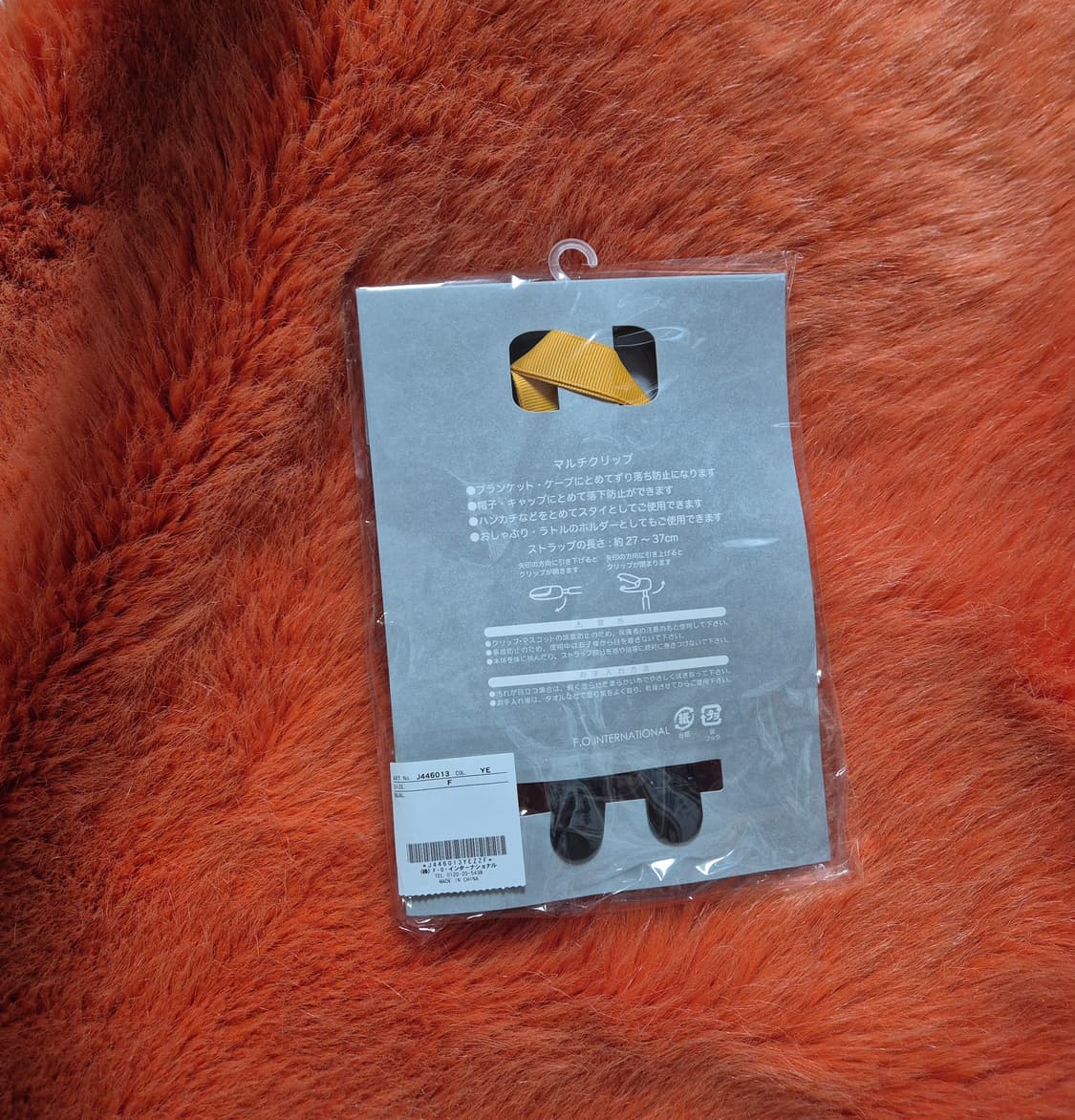 일본 breeze 햄버거 멀티클립 새상품 상품이미지5