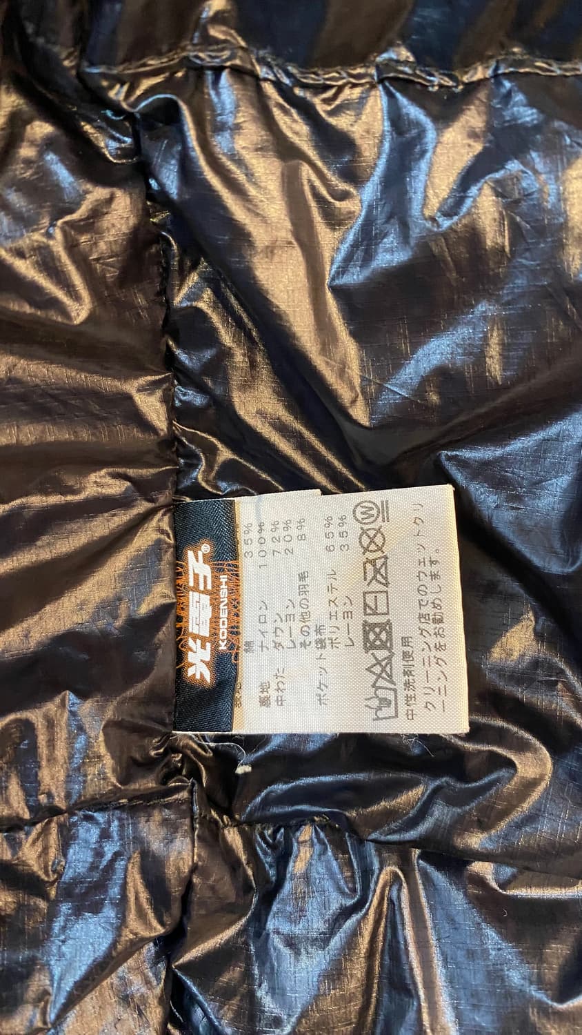 퍼플라벨 노스페이스 패딩 상품이미지3