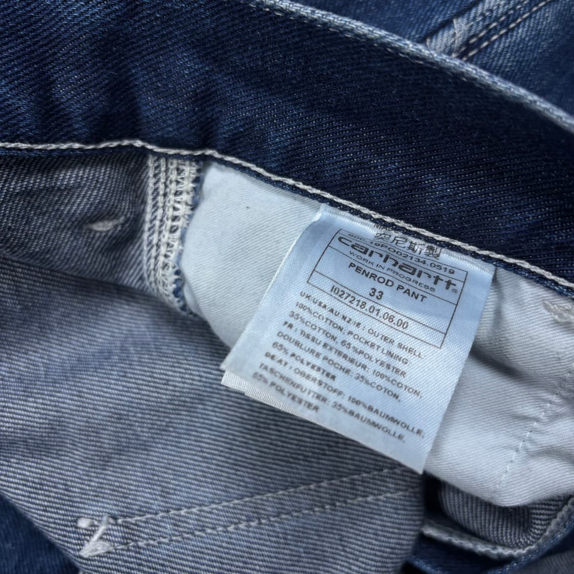 칼하트 wip 심플 데님 팬츠 상품이미지6