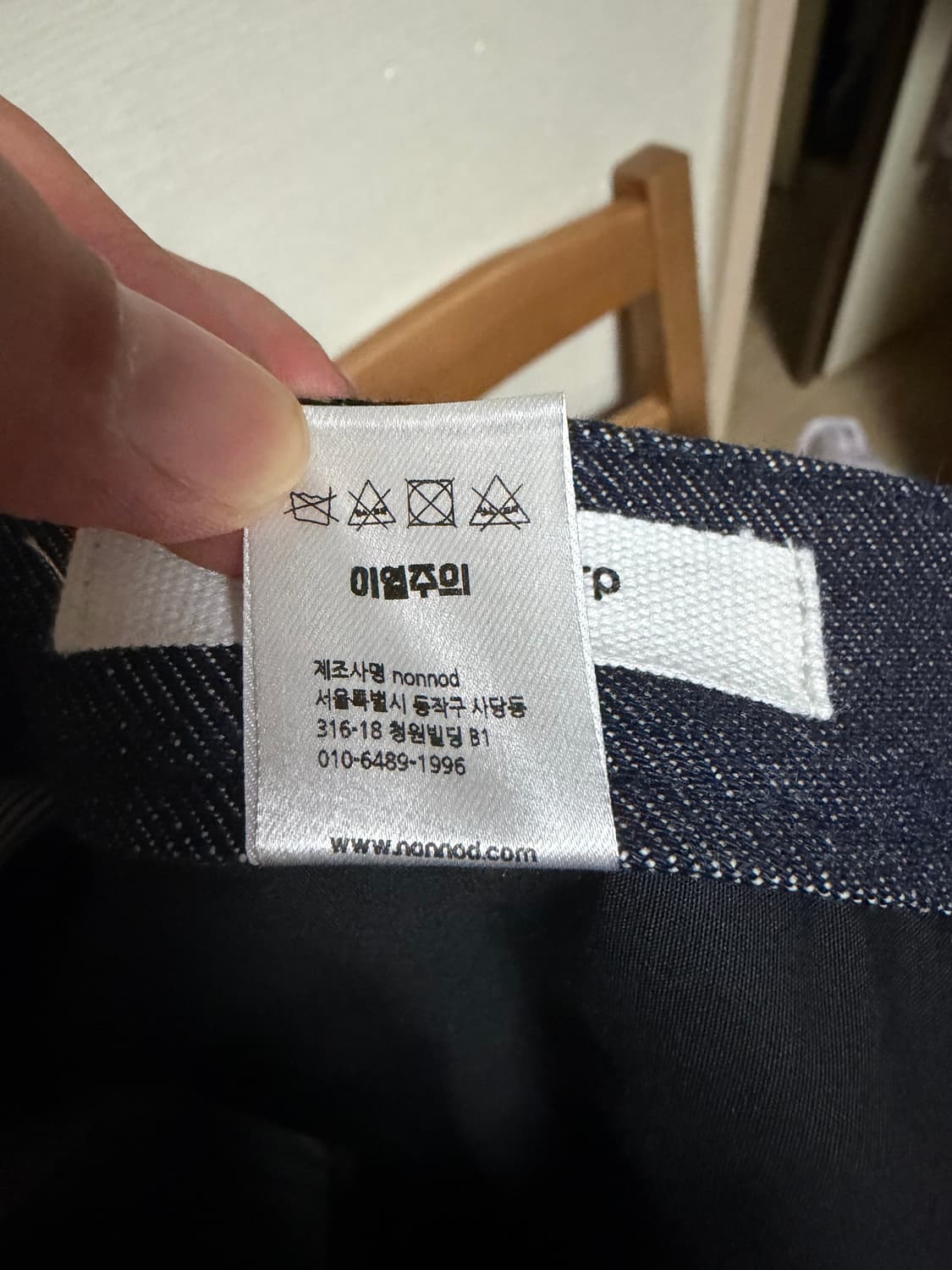 논노드 알파인 카펜터 로우 셀비지 데님 쇼츠 인디고 반바지 3 상품이미지4